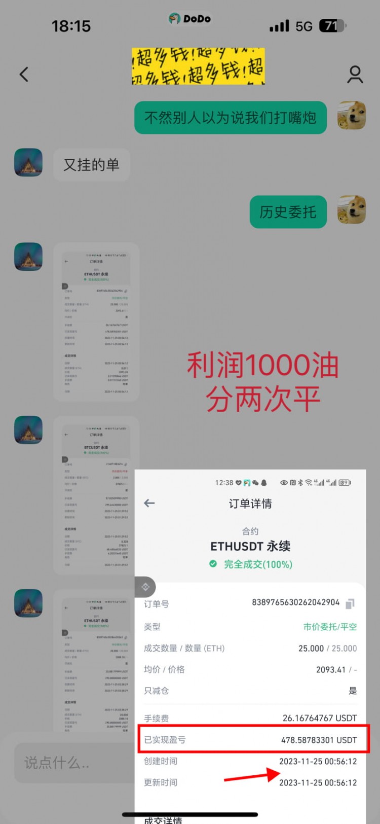 ETH这波操作没有放过任何一个机会