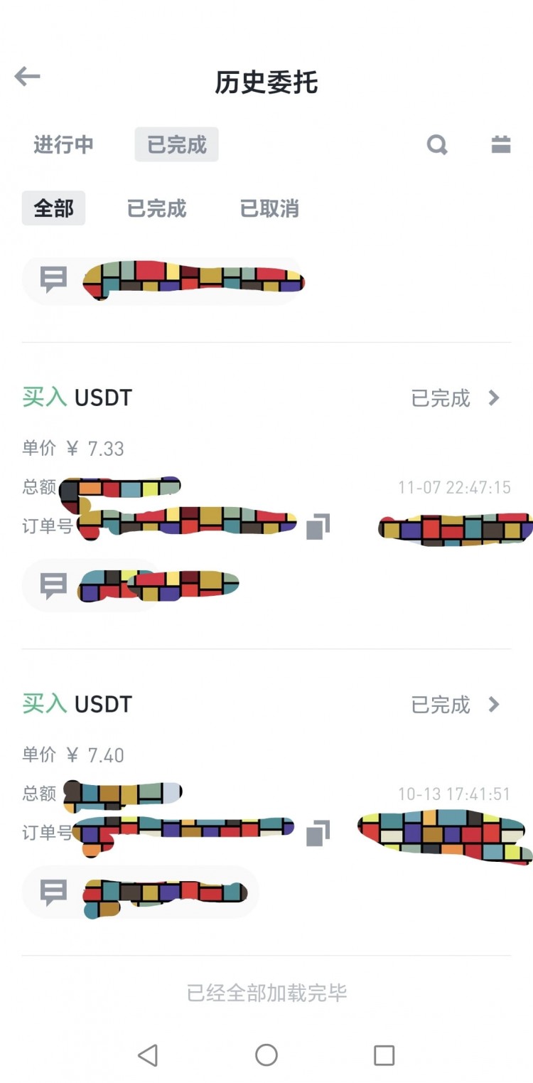 今年第二次跑路了,上次年初的小牛我在链上和交易所收益还不错,