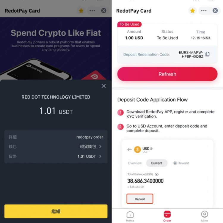 超屌超方便试了一下,用币安钱包和币安小程序,直接储值Redo