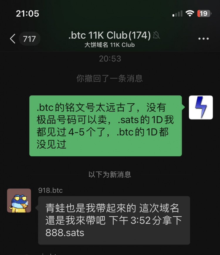 .btc持有人花1个大饼约4