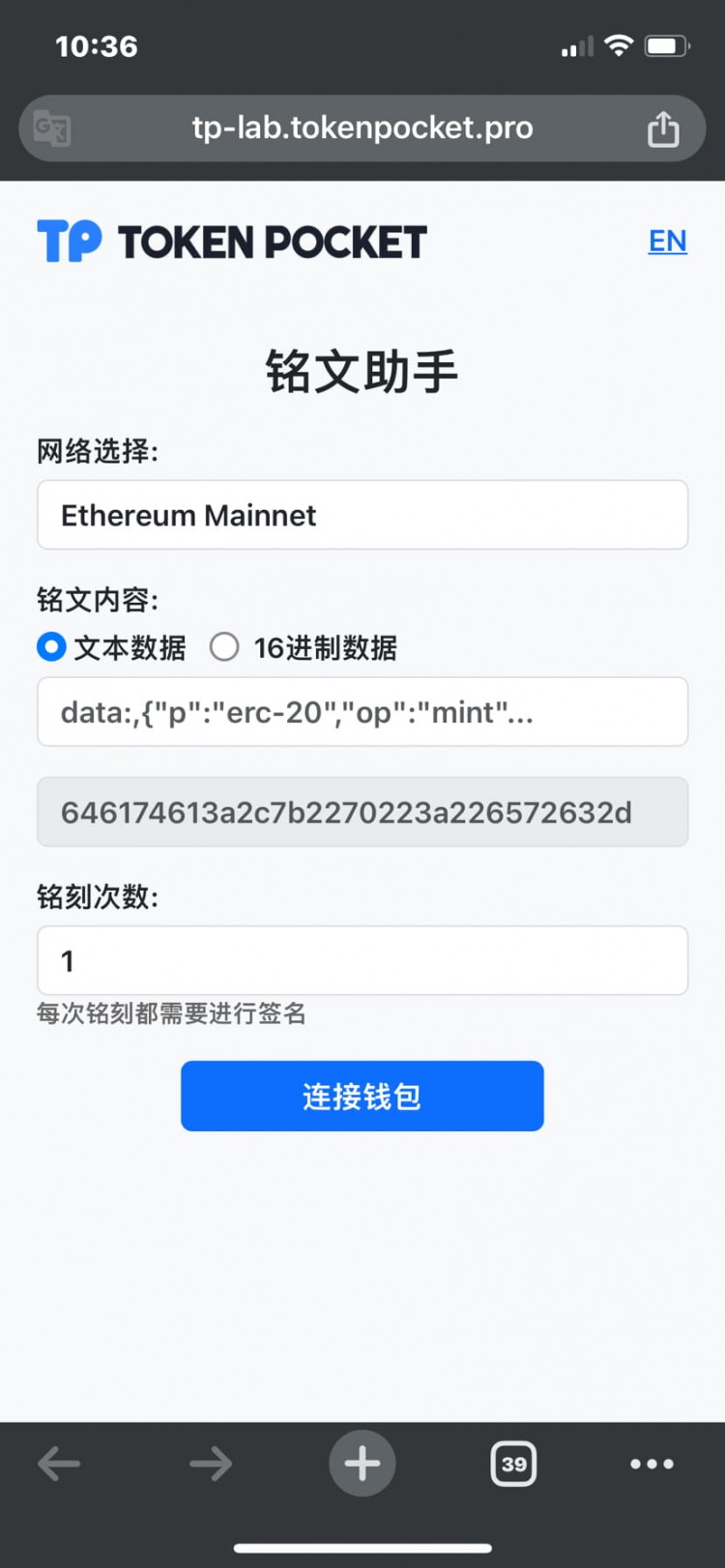 安全工具介绍：TP批量打，影刀活动