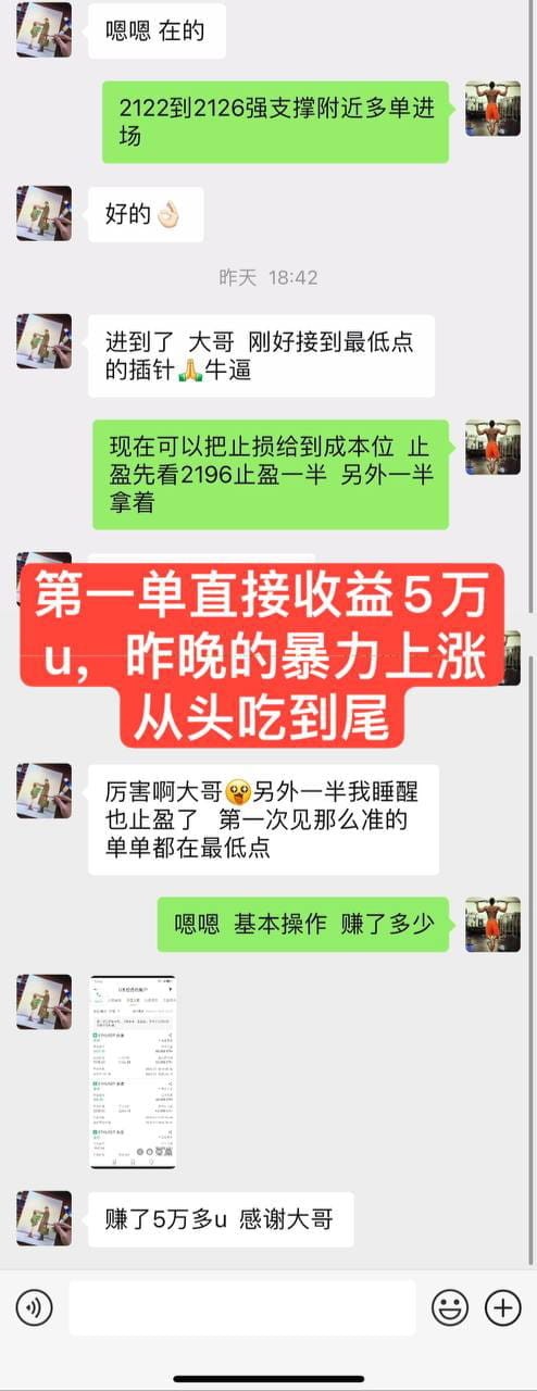 永远警惕小交易所 为了你的资金安全