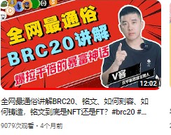 一次性把铭文赚钱逻辑讲明白：谁在为铭文买单，谁在亏钱，下一个上大所的是哪个，明年有什么大行情？