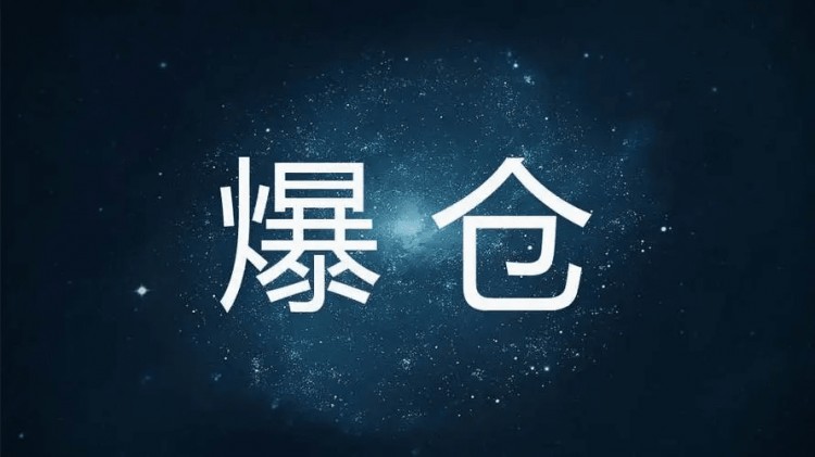 女粉丝自述：合约是如何毁掉我的美好人生