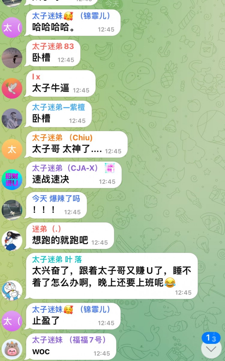 eft审核通过，必须重视的五大板块，不推小交易所，谨防被骗