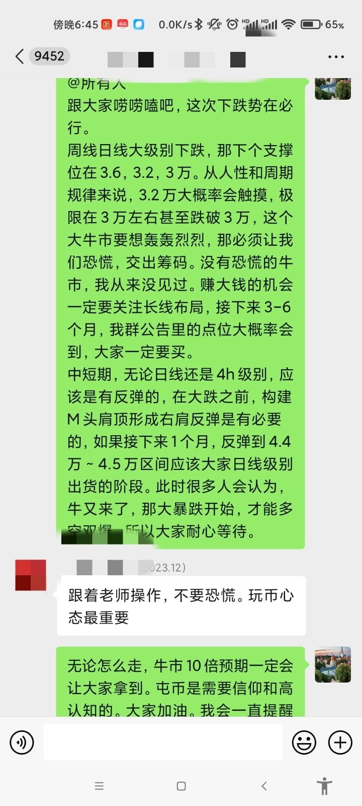 炒币必须记住的5个要点