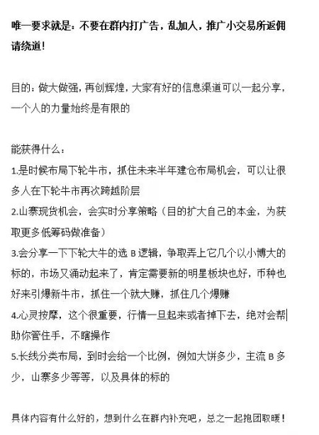 在牛市之前抄底的4种加密货币带来100倍潜力！