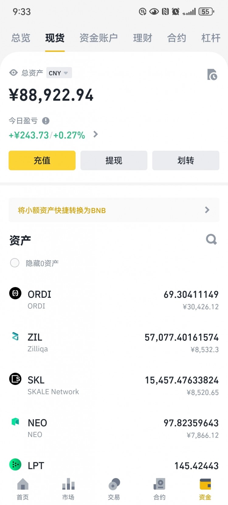 实盘更新，第104天，玩的就是真实，2万现货翻仓200万实录，个人记录，不做投资建议，目前10151