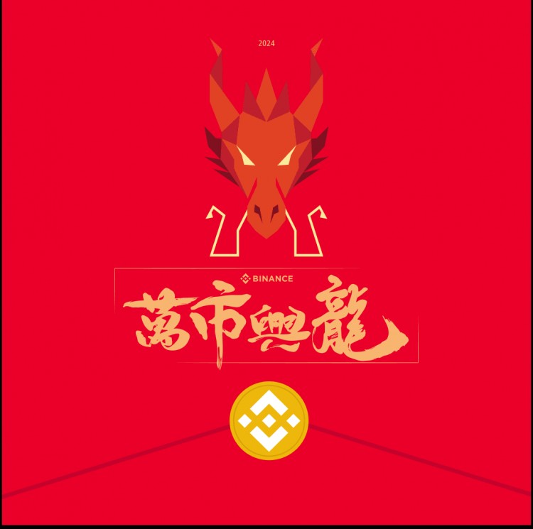 币安红包Code口令：HAPPYBINANCE，2月18日最后1天，红包放送，赶快领取！