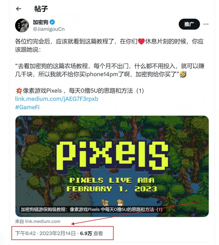 现在入场 Launchpool 上的 PIXEL，可以在5天时间赚10000U吗？（推特高赞投研）