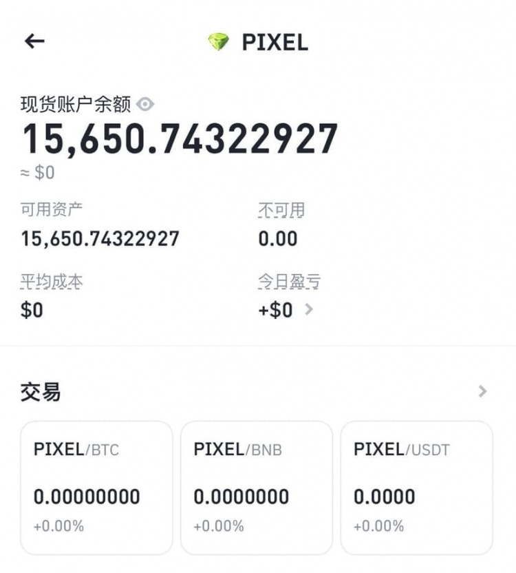 有人拿到80000个PIXEL空投 如何零撸web3游戏Pixels？