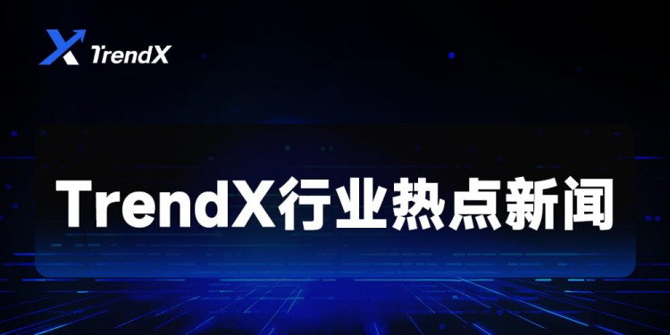 加密热点新闻2024.2.23 TrendX EigenLayer Ronin Network Sm